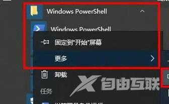 Win11搜索栏一直加载怎么办？Win11搜索框一直刷新的解决方法