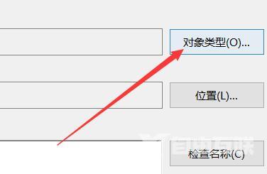 Win11文件夹右键假死转圈怎么办？Win11文件夹右键假死的解决方法