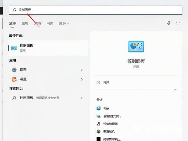 Win11默认网关不可用怎么办？Win11默认网关不可用的解决方法