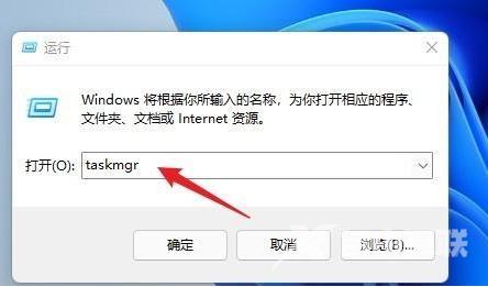 Win11系统怎么打开任务栏管理器？Win11打开任务栏管理器方法介绍