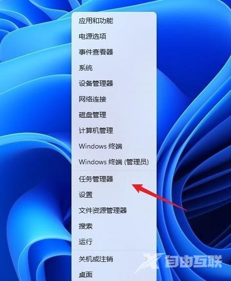 Win11系统怎么打开任务栏管理器？Win11打开任务栏管理器方法介绍