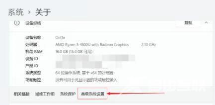 Win11怎么增加虚拟内存？Win11扩展虚拟内存教程