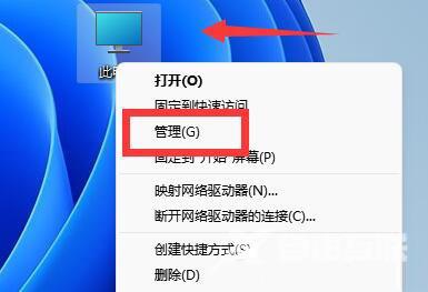 Win11系统怎么扩大C盘空间？Windows11扩大C盘空间教程