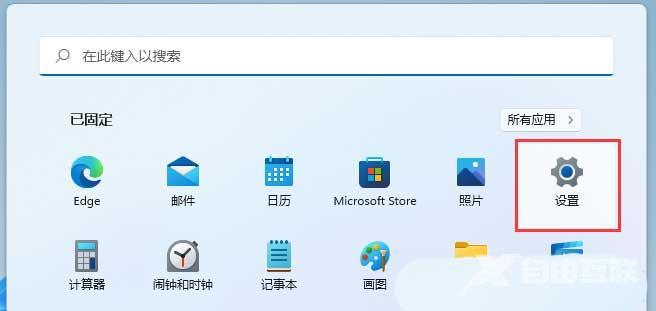 Win11筛选键导致键盘失灵怎么解决？