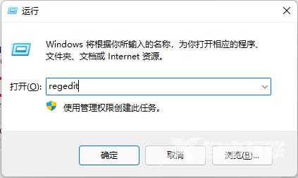 Win11在终端中打开什么意思？Win11在终端中打开如何关闭？