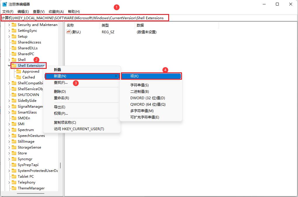 Win11在终端中打开什么意思？Win11在终端中打开如何关闭？