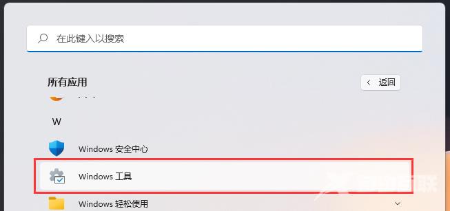 win11磁盘清理怎么没有了？win11磁盘清理不见了解决方法