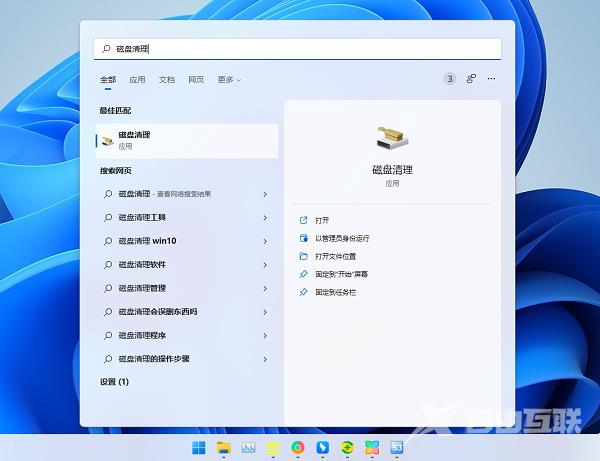 win11磁盘清理怎么没有了？win11磁盘清理不见了解决方法