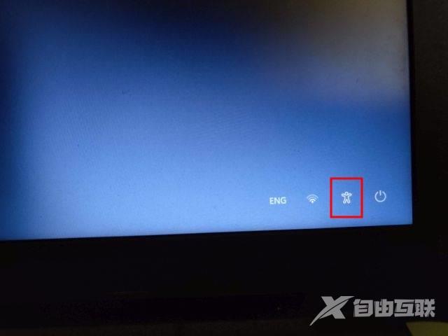 Win11开机密码忘记了怎么解锁？Win11忘记密码开不了机的解决方法