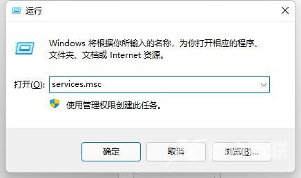 Win11搜索索引已关闭怎么打开？Win11开启搜索索引教程