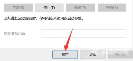 Win11程序兼容性助手一直提示怎么办？Win11程序兼容性助手怎么关闭