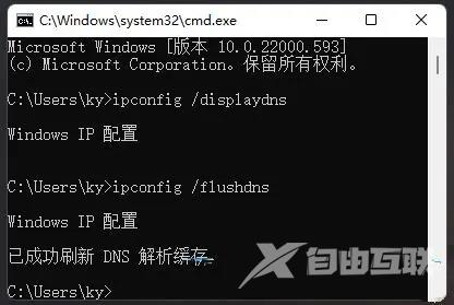 Win11默认网关不可用怎么办？Win11默认网关不可用的解决方法