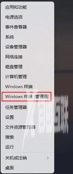 Win11默认网关不可用怎么办？Win11默认网关不可用的解决方法