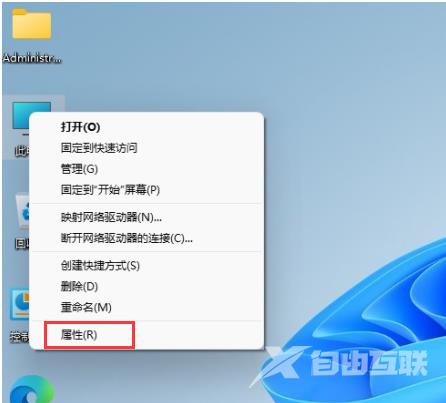 win11家庭版怎么升级为专业版？两种方法win11家庭版轻松升级专业版