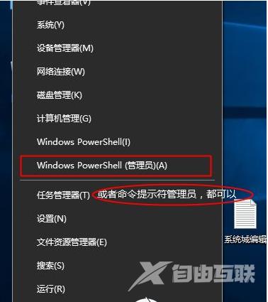 win11家庭版怎么升级为专业版？两种方法win11家庭版轻松升级专业版