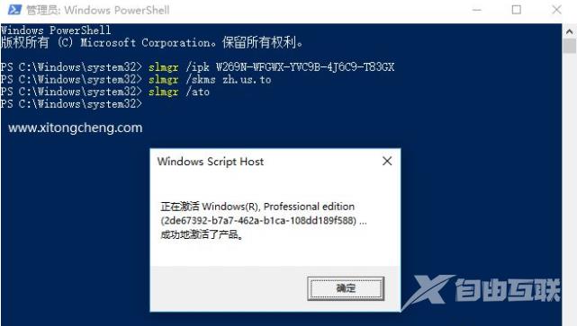 win11家庭版怎么升级为专业版？两种方法win11家庭版轻松升级专业版