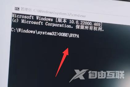 win11怎么跳过联网激活？win11跳过联网激活2023最新方法