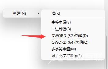 Win11怎么把任务栏变窄？Win11任务栏变窄的具体步骤