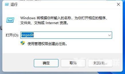 Win11怎么把任务栏变窄？Win11任务栏变窄的具体步骤