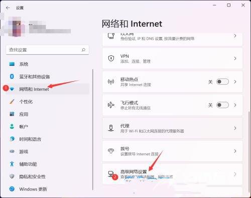 win11以太网没有有效IP怎么办？win11以太网没有IP配置解决方法