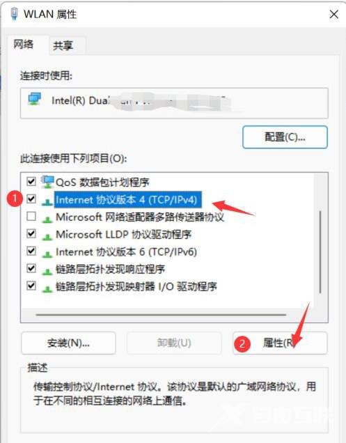 win11以太网没有有效IP怎么办？win11以太网没有IP配置解决方法