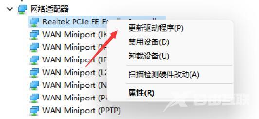 安装Windows11无法连接到网络怎么办？win11安装连不上网解决方法