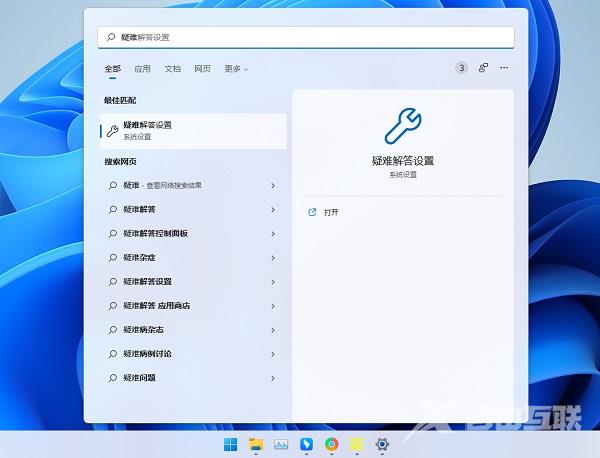 win11共享文件无法打开怎么办？win11共享文件打不开解决方法