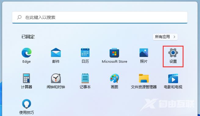 win11找不到Internet Explorer怎么办？win11 IE模式安装方法