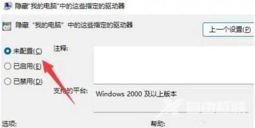 win11更新后怎么显示本地磁盘？win11本地磁盘显示方法