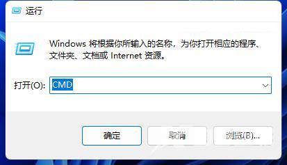 Windows11网络dns异常怎么解决？Win11系统dns异常无法上网的解决方法