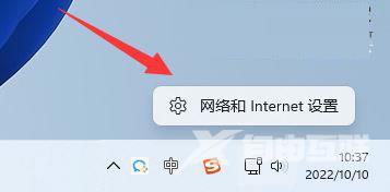 Windows11网络dns异常怎么解决？Win11系统dns异常无法上网的解决方法