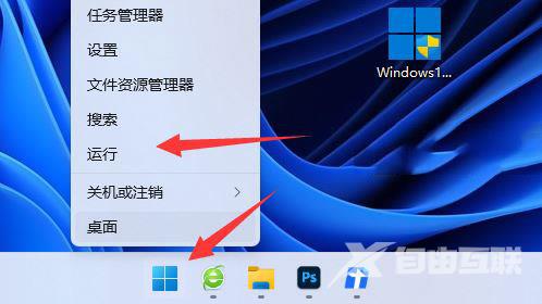 Windows11网络dns异常怎么解决？Win11系统dns异常无法上网的解决方法