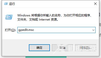 Win11本地用户和组无法添加怎么办？Win11本地用户和组添加不了