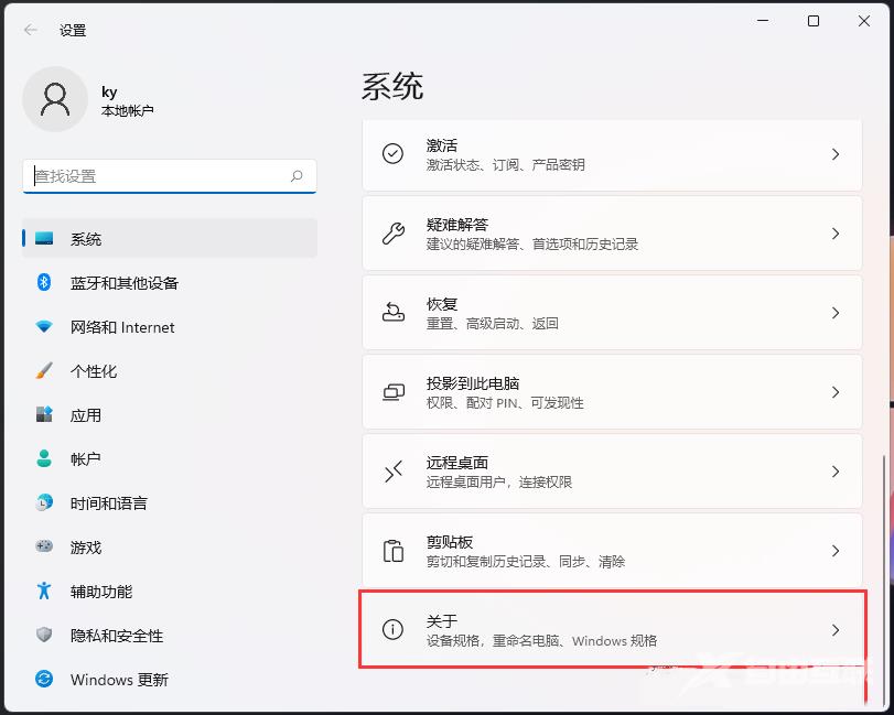 win11怎么查看系统安装时间？win11系统安装时间查看方法