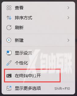 win11怎么查看系统安装时间？win11系统安装时间查看方法