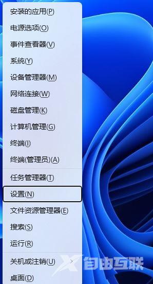 Win11玩游戏提示d3dx9.dll丢失怎么办？