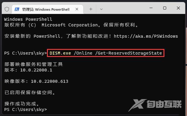 Win11电脑C盘哪些文件可以删除？Win11如何删除C盘中无用的文件？