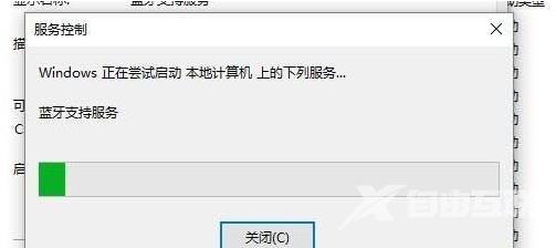 Win11不识别蓝牙适配器怎么办？Win11不识别蓝牙适配器的解决方法