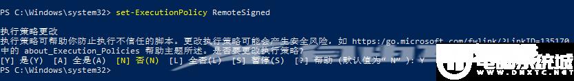 Win11脚本文件无法运行怎么办？Win11脚本文件无法运行的解决方法