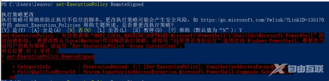 Win11脚本文件无法运行怎么办？Win11脚本文件无法运行的解决方法