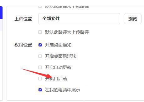 Win11开机界面点登陆无反应怎么解决？登录界面点击登录按钮无反应