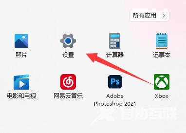 win11笔记本耗电大怎么解决？win11笔记本耗电大解决方法