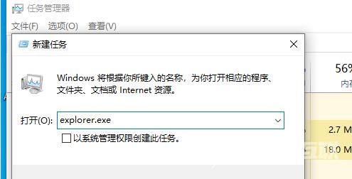 win11桌面整体消失了是怎么回事？windows11桌面整体消失解决方法