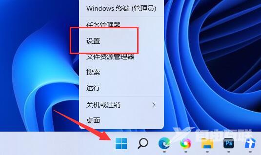 Win11怎么截屏保存？Win11截图保存在哪？