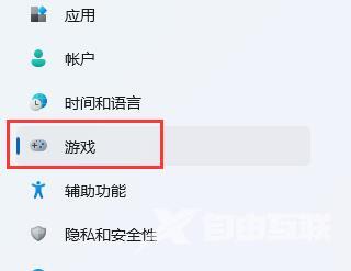 Win11怎么截屏保存？Win11截图保存在哪？