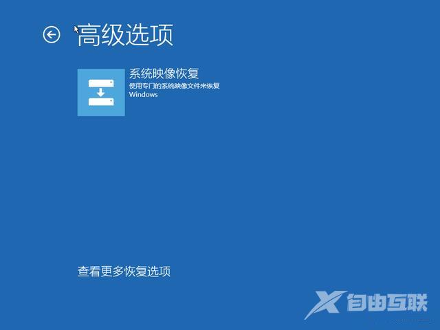 win11备份和还原在哪？win11备份和还原位置介绍