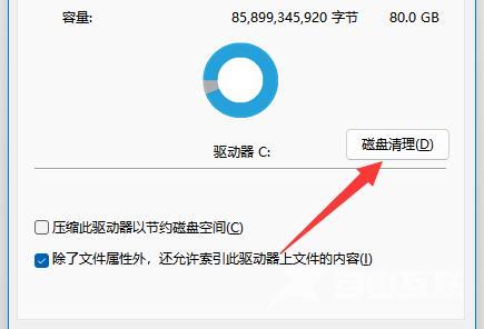 Win11c盘满了怎么清理垃圾而不误删系统文件方法汇总