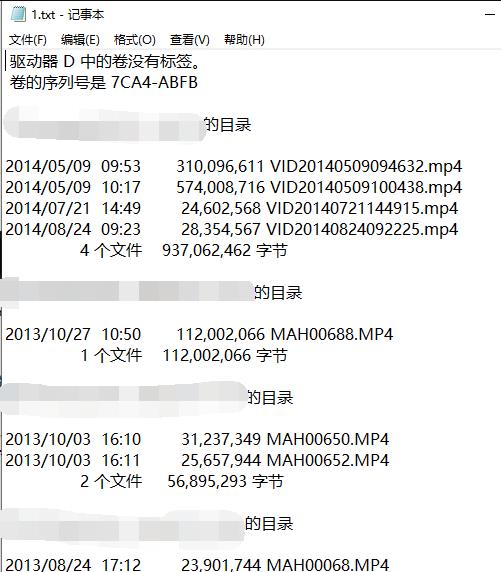 win11怎么搜索电脑里的视频？win11查找所有视频文件教程