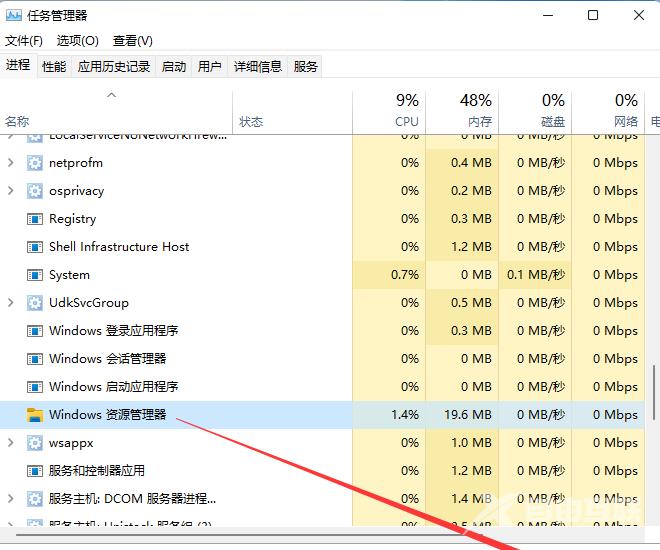 win11右下角图标折叠不见了怎么解决？任务栏图标折叠找回方法