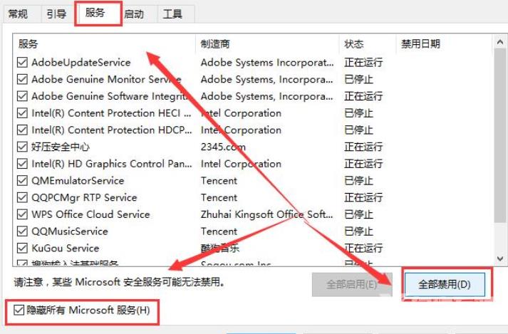 win11打开文件夹闪退怎么办？win11文件夹打开就闪退解决方法